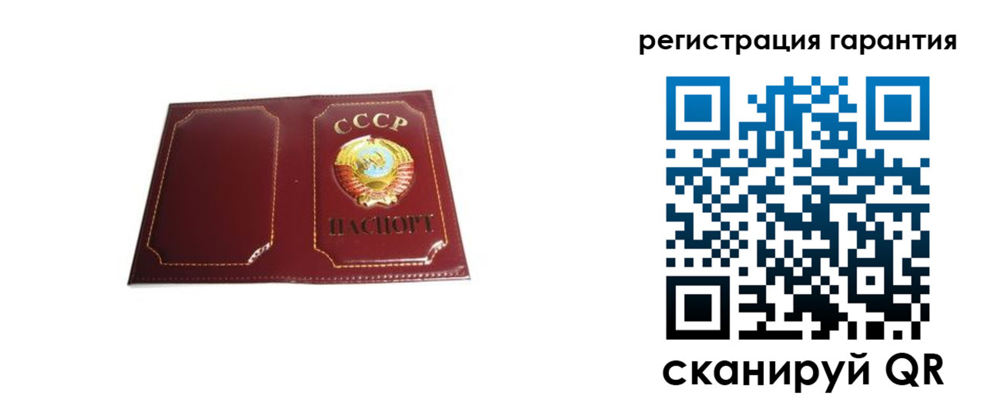 миграционный учет в Новокузнецке