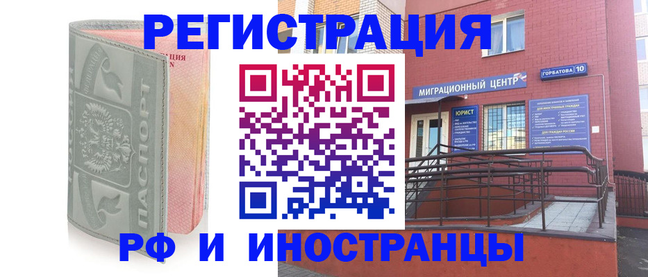 найти адрес прописки в Новокузнецке